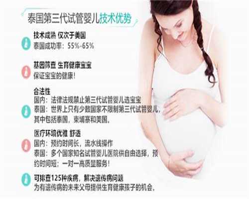 北京靠谱供卵代孕,北京供卵中心靠谱吗,北京供卵试管中介靠谱吗