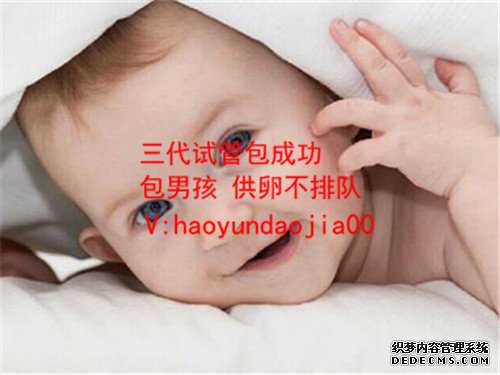 乌克兰代生孕是什么意思_北京哪个供卵好_孕中期要怎么睡